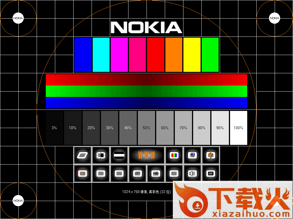 nokia monitor test(显示器测试) v2.0 官方版 64位 截图1