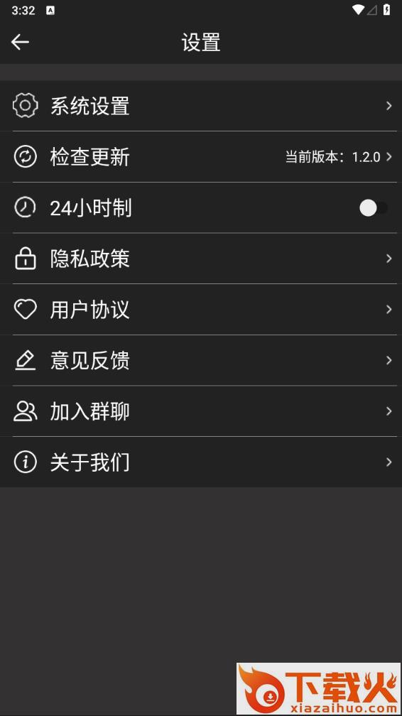 老人简用桌面app截图2