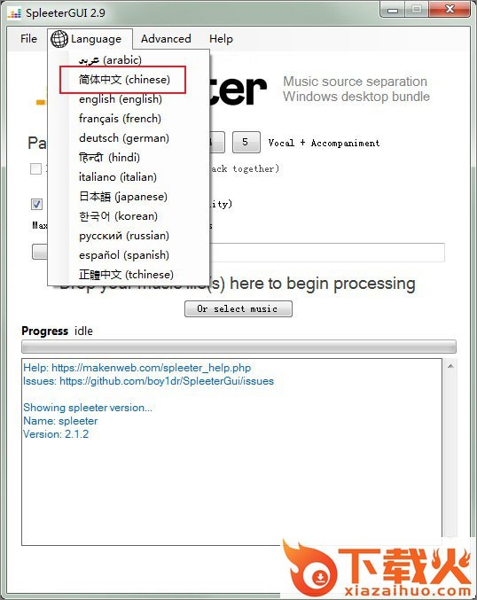 spleeter分离伴奏和人声软件 v2.9.1 官方版 截图2