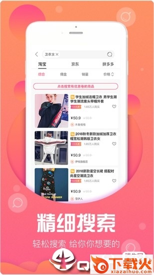 柚享有品app截图2