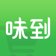 味到销售平台下载-味到appv1.2.1 安卓版