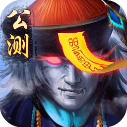 太古封魔录苹果版 v1.4 iphone版 