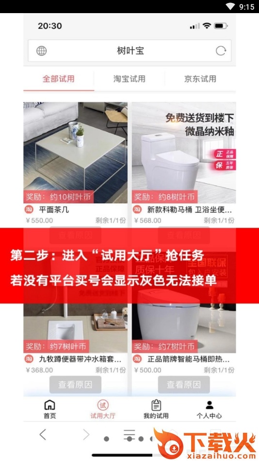草莓笔记app截图1