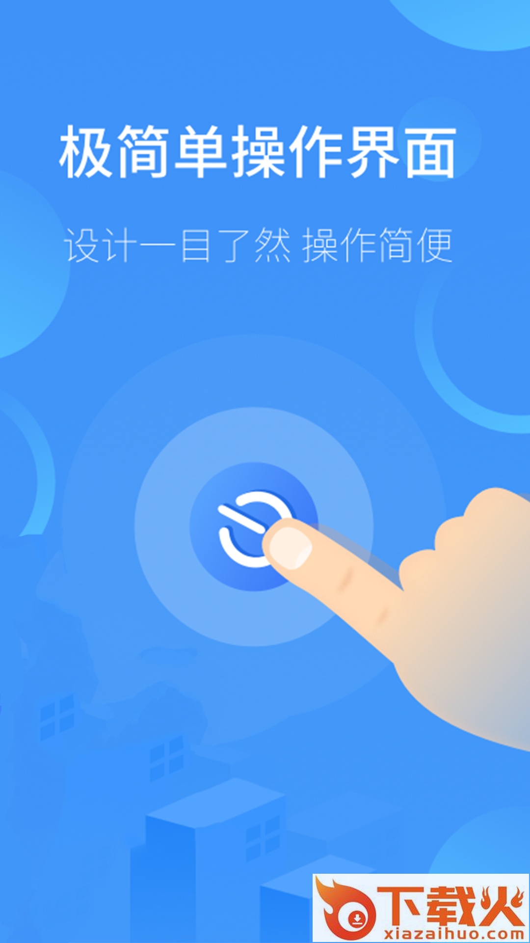 空调遥控器通用app截图2