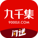 九千集App下载-九千集v1.3.6 安卓版