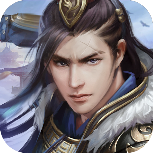 王者纷争九游版 v1.1.520 安卓版 王者纷争九游版 v1.1.520 安卓版