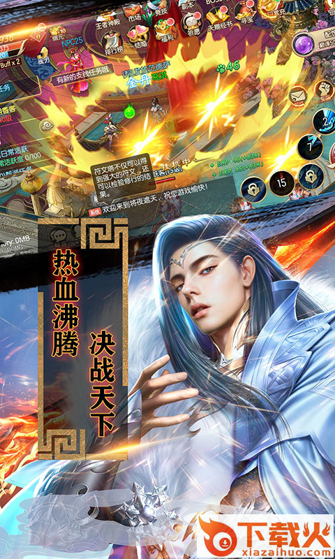 魔灵兵团决战合欢谷腾讯版 v1.0.0 安卓版截图1
