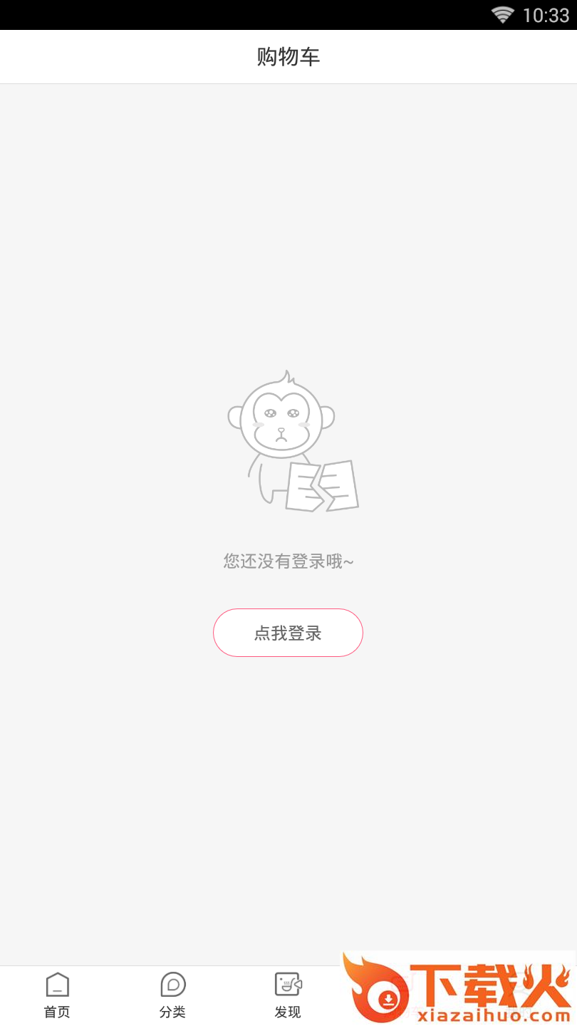 鲜锋团截图2