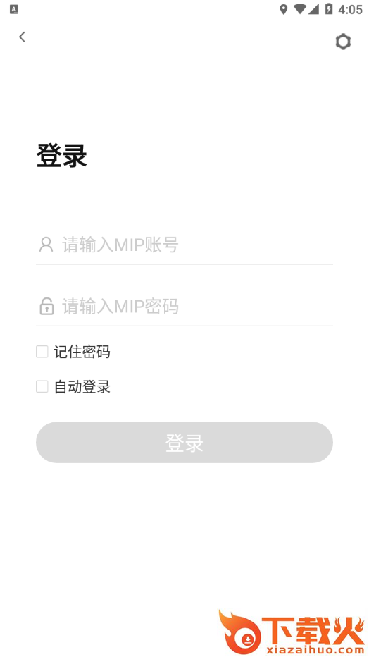Midea Meeting app截图2