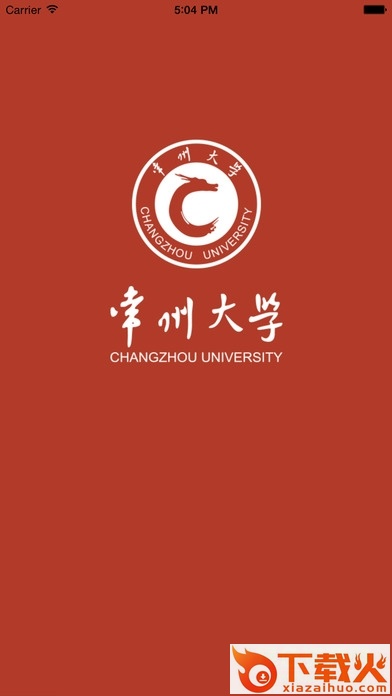 常大移动校园ios版 v1.9.91 官方iPhone版 截图1