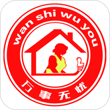 万事无忧软件下载-万事无忧v2.6.0 安卓版