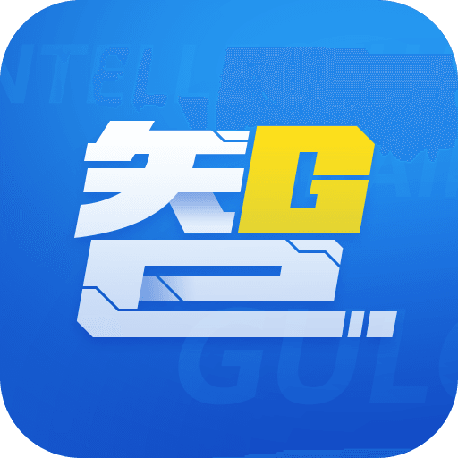 鼓楼智脑 v2.9.41 安卓版 鼓楼智脑 v2.9.41 安卓版
