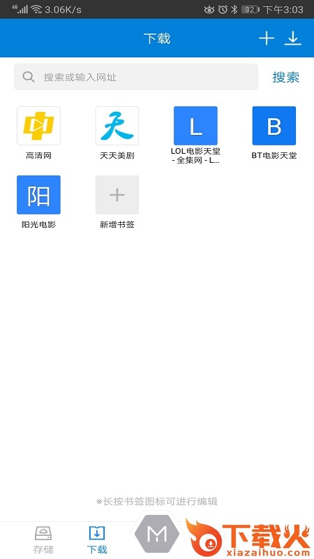 H3C Memory App截图2
