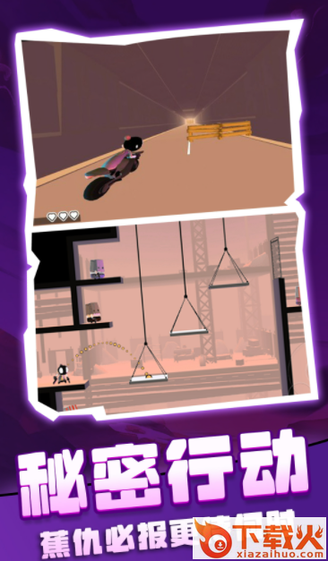 比较简单的冒险截图2