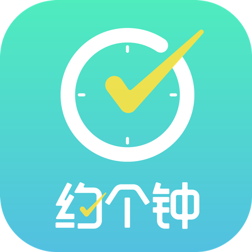 约个钟 v1.0 安卓版 约个钟 v1.0 安卓版