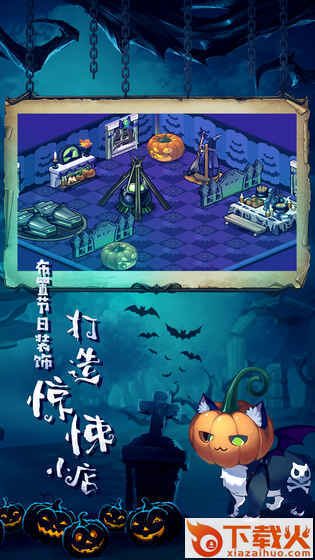 卡德里亚道具屋2019最新版截图1