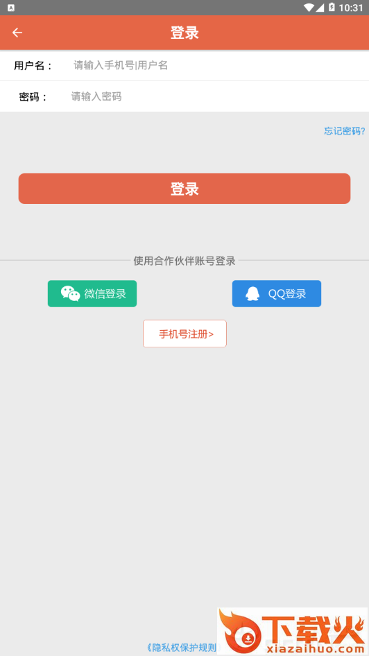 华人街截图2