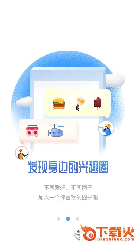 遗爱网截图1