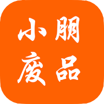 小朋废品手机版下载-小朋废品appv1.0.30 安卓版