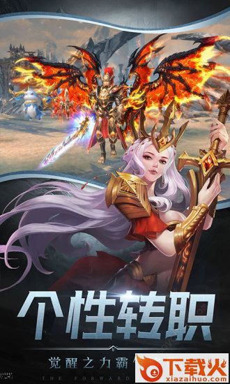 暗黑暴击版截图2