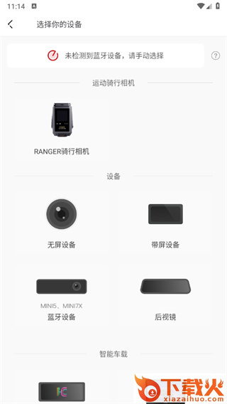 盯盯拍app下载安卓版截图3