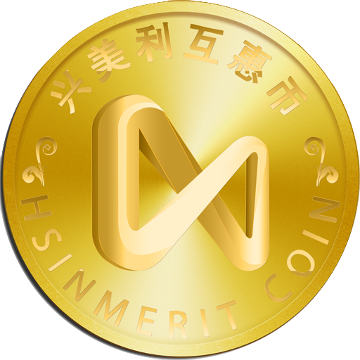 兴美利云商互惠平台下载-兴美利云商appv3.5 最新版