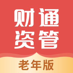 财享通老年版下载-财享通老年版appv1.2.2 安卓版