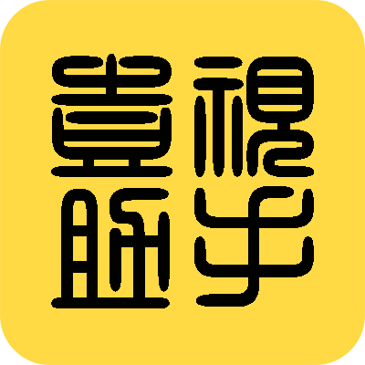 壹视助手2018破解版 v4.9533 稳定版