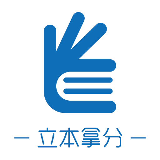 立本课堂APP下载-立本课堂v1.0.1 安卓版