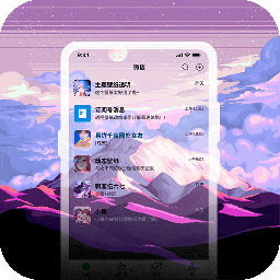 星空透明壁纸 v1.3.6 最新版