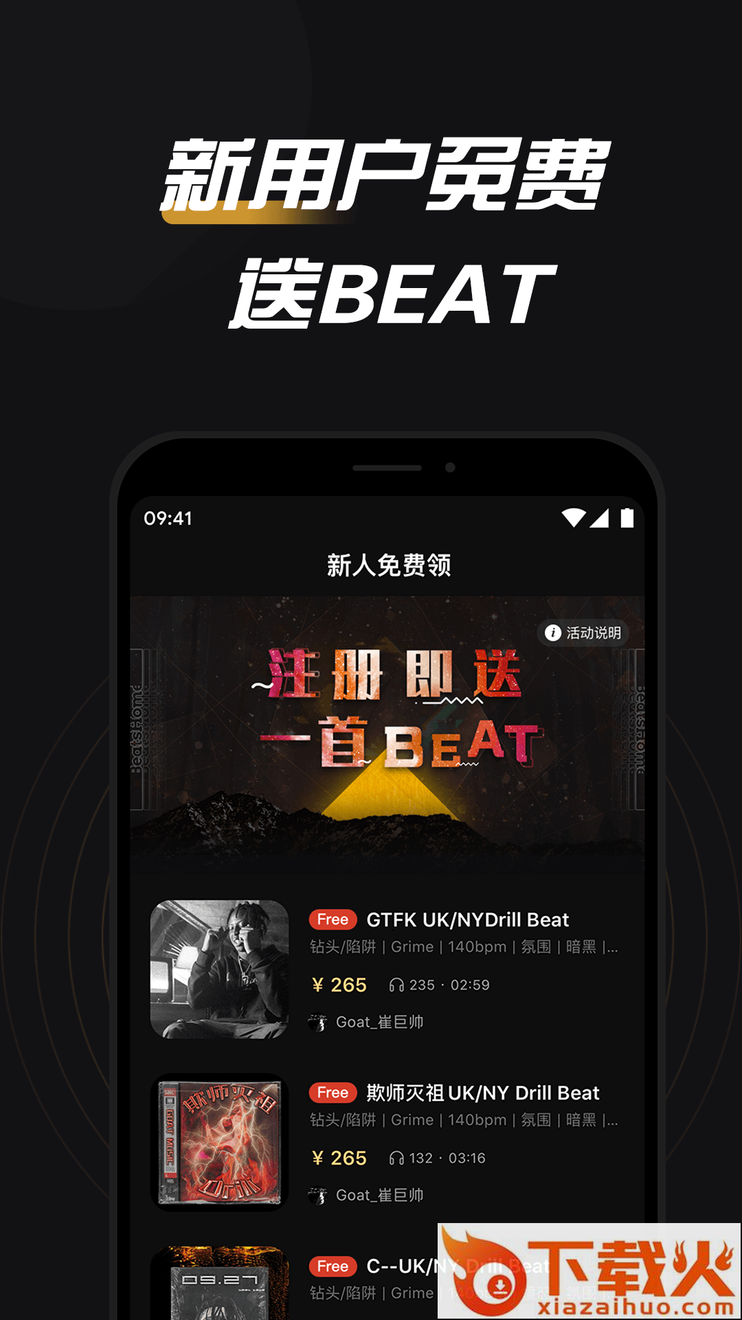 必恣app截图2
