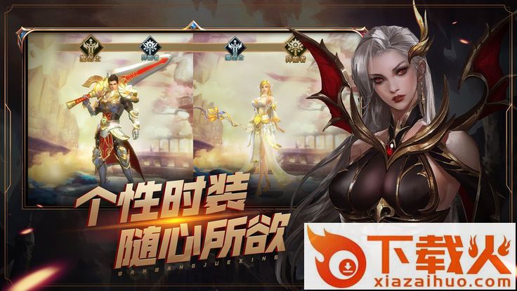 魔之浩劫截图2