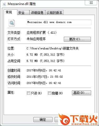 mezzanine.dll下载