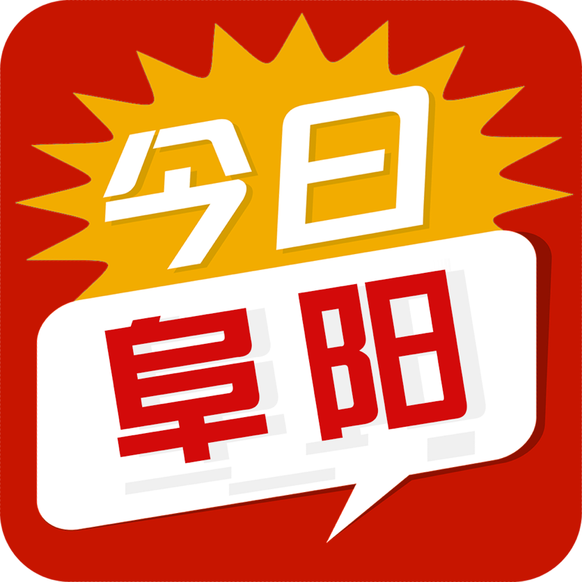 今日阜阳 v2.0.5.008 安卓版 今日阜阳 v2.0.5.008 安卓版