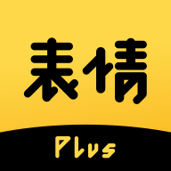 表情Plusapp下载-闪麦表情Plusv1.0.0903 最新版