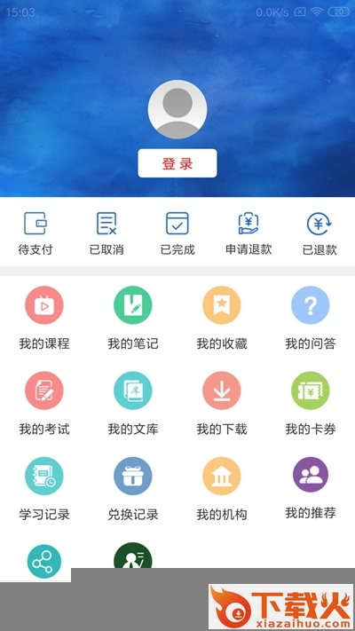 法途在线截图1
