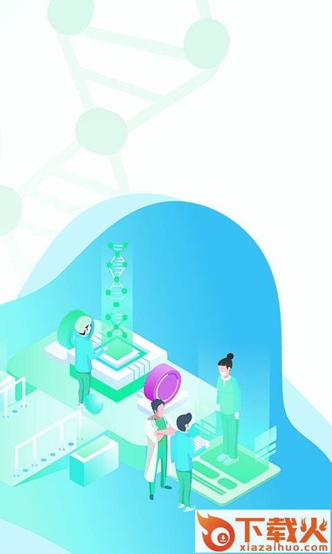 希百瑞健康商城截图3