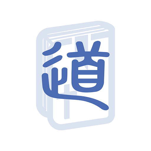 信仰文库 v1.0.9 安卓版