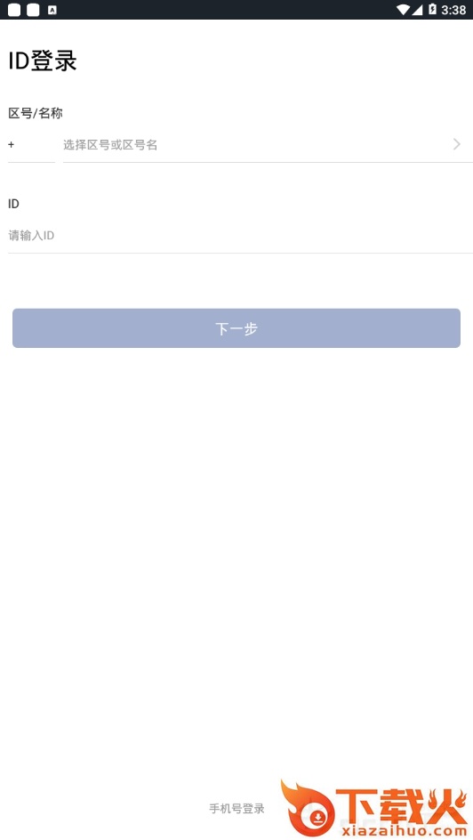 密兔截图1