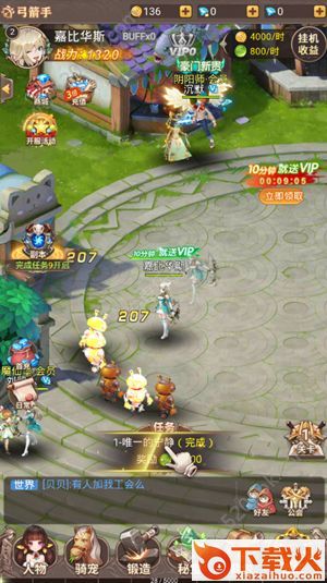 龙灵战歌截图2