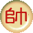象棋世家v5(共享版) v5.0 免费版 象棋世家v5(共享版) v5.0 免费版