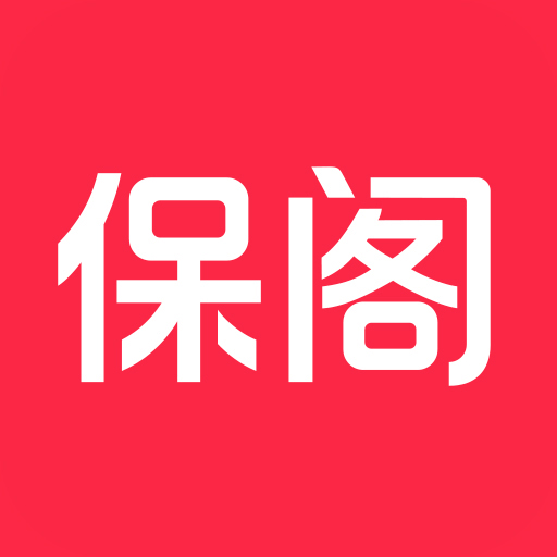 保阁app下载-保阁v1.5.2 安卓版
