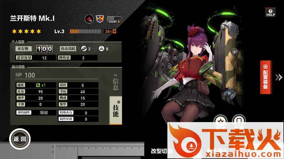AshArms(灰烬战姬)截图1