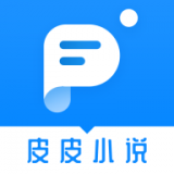 皮皮小说最新版下载-皮皮小说v1.0.2 免费版