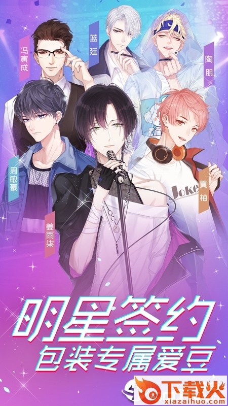 一直奔向月九游版截图1