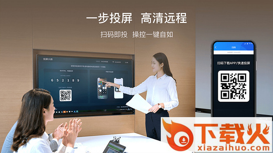 投屏全能王TV版截图1