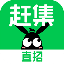赶集网直招 v10.20.65 安卓版 赶集网直招 v10.20.65 安卓版