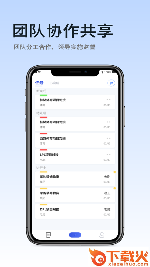 MT魔法任务app v1.0.0 官方版截图2