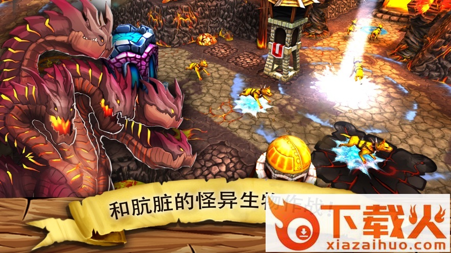 哥布林之怒截图1