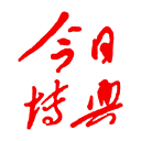 今日博兴app安卓版下载 v0.8.4 最新版